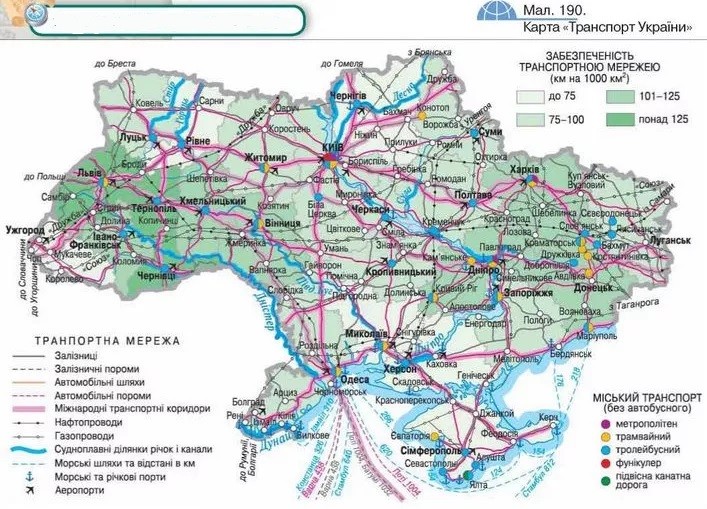 Дорожная карта украины